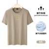 Playera de Manga Corta con Cuello Redondo para Hombre Top Ajustado Sencillo y Versátil Camiseta de Media Manga de Modal Seda de Hielo Fresca y de Secado Rápido