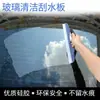 Limpiaparabrisas para Coche Rasqueta de Nieve de Silicona para Coche Tendón Rasqueta de Agua Herramienta para Película de Coche Herramienta para Limpiaparabrisas de Coche