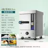 [Exclusivo Transfronterizo] Carrito Eléctrico Comercial para Cocinar Arroz al Vapor Gabinete de Vapor para Comedor de Hotel Máquina Grande de Acero Inoxidable para Cocinar Arroz al Vapor para Uso en Cocina
