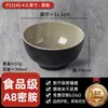 Tazón pequeño de melamina bicolor, tazón para arroz de comida rápida de cafetería, tazón de vajilla de imitación de porcelana, tazón pequeño para salsa para mojar y condimento de fondue, uso comercial