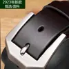 Cinturón Paul de Piel Genuina para Hombre Hebilla de Pin Hebilla Automática Piel Genuina Anti-Suave Cinturón de Pantalón Casual de Negocios para Hombres Jóvenes y de Edad Media