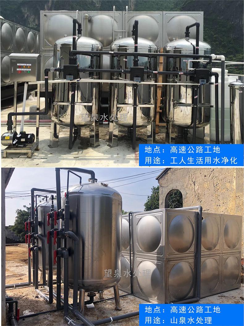 水改设备8013 (7)