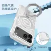 Funda Adecuada para Teléfono Móvil Apple 17Promax con Soporte Giratorio Iphone17Pro Nueva Transparente 16Pro Succión Magnética
