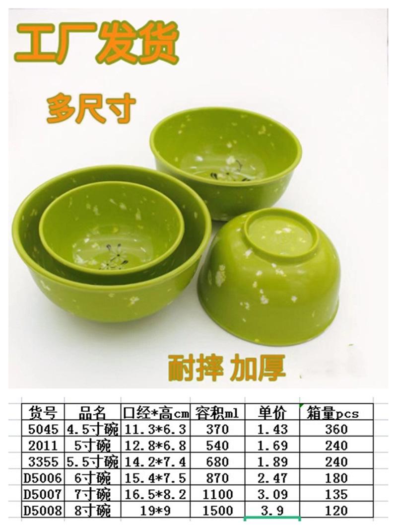 雪菊多尺寸_副本