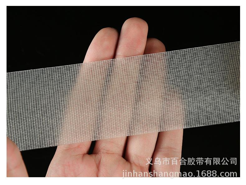 布基双面胶_15.jpg