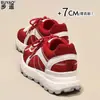 Zapatos Genuinos de Cuero Forrest Gump con Aumento Oculto de Altura de 7 cm para Mujeres Bajitas, Modelo Nuevo 2026 Zapatos Deportivos Casuales, Zapatos de Papá