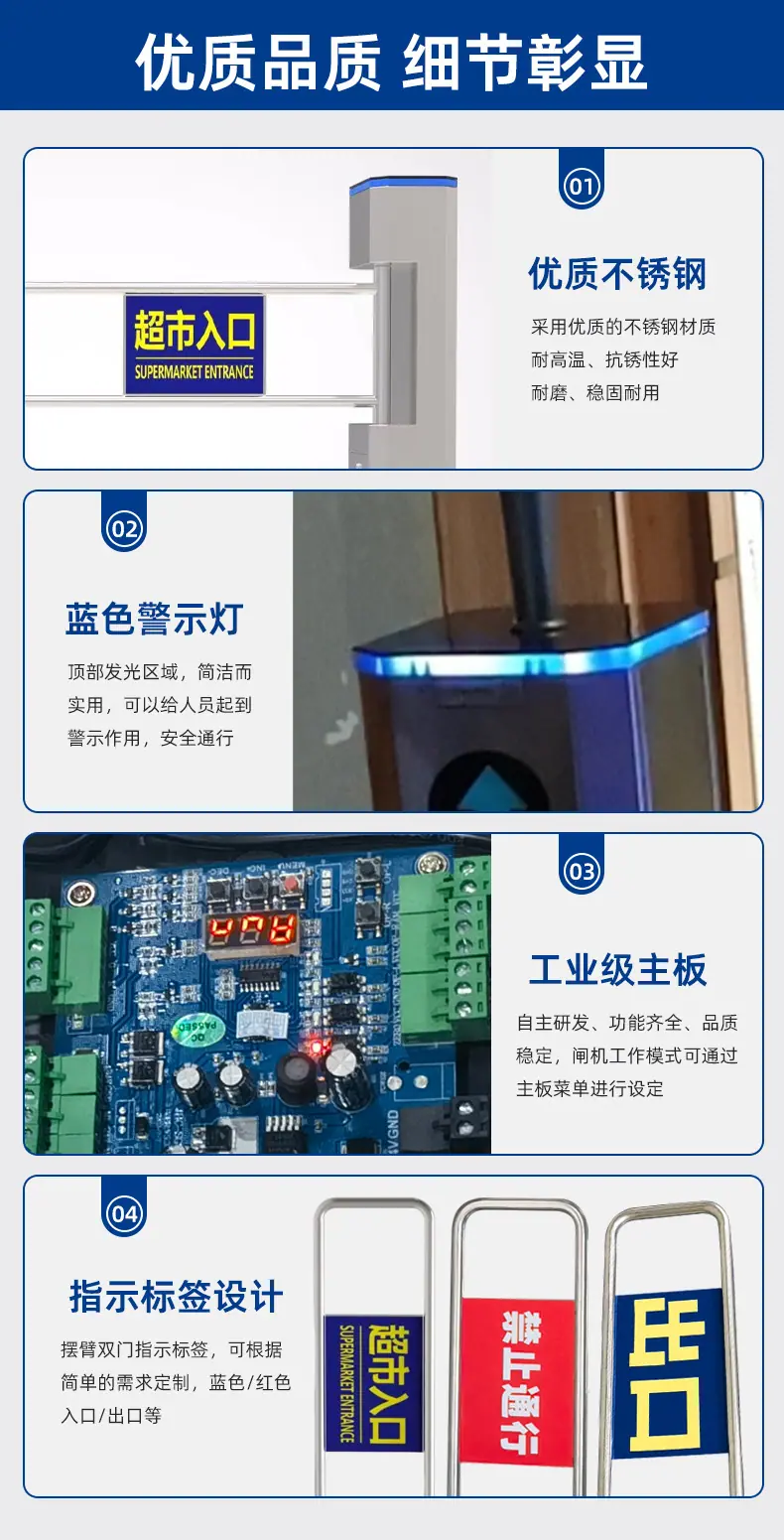 超市摆闸_05.jpg