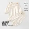 Conjunto de dos piezas de algodón Clase A para bebé, conjunto base de manga larga para bebé para todas las estaciones y pantalones, ropa para estar en casa y pijamas
