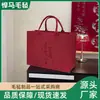 Bolsa de fieltro roja, Bolsa de mano festiva de Año Nuevo, Bolsa de regalo de recuerdo, Recuerdo de fiesta, Bolsa de mano de gran capacidad para fiesta de cumpleaños