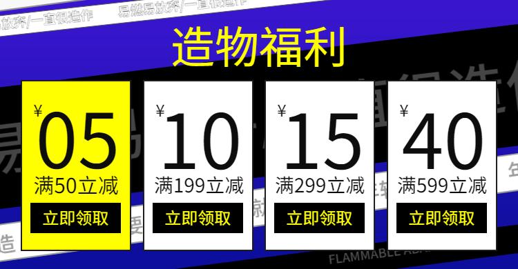 欢乐逛海报