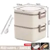 Nueva Lonchera Aislada Portátil de Titanio Puro Multicapa Sellada a Prueba de Fugas Caja Bento Apta para Microondas Estudiante Trabajador de Oficina Caja de Comida