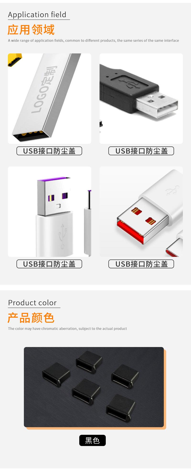 国内站详情页2_04