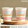 Copo de água descartável original, extra grosso 250ml, copo de papel com estampa de desenho animado fofo para uso doméstico, escritório comercial, para receber convidados, estilo Ins