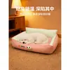 Casa de Perro Rayada Linda Divertida Ojos Grandes Alfombrilla para Mascotas Lavable para Todas las Estaciones Cama Gruesa Cálida para Mascotas Sofá Cama para Perro