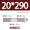 Tornillos de Doble Extremo de Acero Inoxidable 304, Pernos Extendidos de Longitud Igual, Biela, Varillas Roscadas, Barras Roscadas M12-M24
