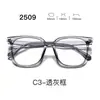 Nuevas gafas con montura TR90, serie 25, lentes transparentes, estilo estudiantil, con un look elegante y sofisticado, aptas para hombres y mujeres, y populares entre los influencers