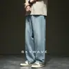 Jeans de Tencel Lyocell de Gama Alta para Hombre Rectos Estilo Americano Nuevo Sueltos Talla Grande de Verano Pantalones Casuales de Pierna Ancha