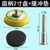 Discos de Papel de Lija Aterciopelado con Ventosa Autoadhesiva y Vástago Hexagonal de 1/2 pulgada para Taladro Eléctrico y Herramientas de Aire, Juego de 6 Piezas de Discos de Lijado Aterciopelados