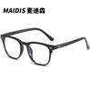 Gafas Jamie 5012Tr90 Ultraligeras Anti-Luz Azul, Se Pueden Usar con Lentes Graduados, Armazón Cuadrado Unisex Anti-Luz Azul