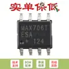 MAX706TESA T SOP-8 3V Monitoramento de Tensão Baixo Custo Circuito de Monitoramento de uP Chip