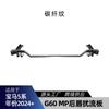 Adecuado para BMW Serie 5 i5 G60 m Sport 2024+ Versión Extranjera Modificación Spoiler Labio de Cola MP