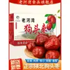Jujube Shaanxi Cabeza de Perro Grado Especial Fresco Grande Paquete de 2.5 kg Yanyan Qingjian Seis Estrellas Jujube Rojo Caja Completa Especialidad Jujube de Miel