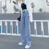 Jeans de Cor Clara Cintura Alta Feminino Reto Solto Slim Primavera 2024 Novos Calças de Perna Larga Desgastadas