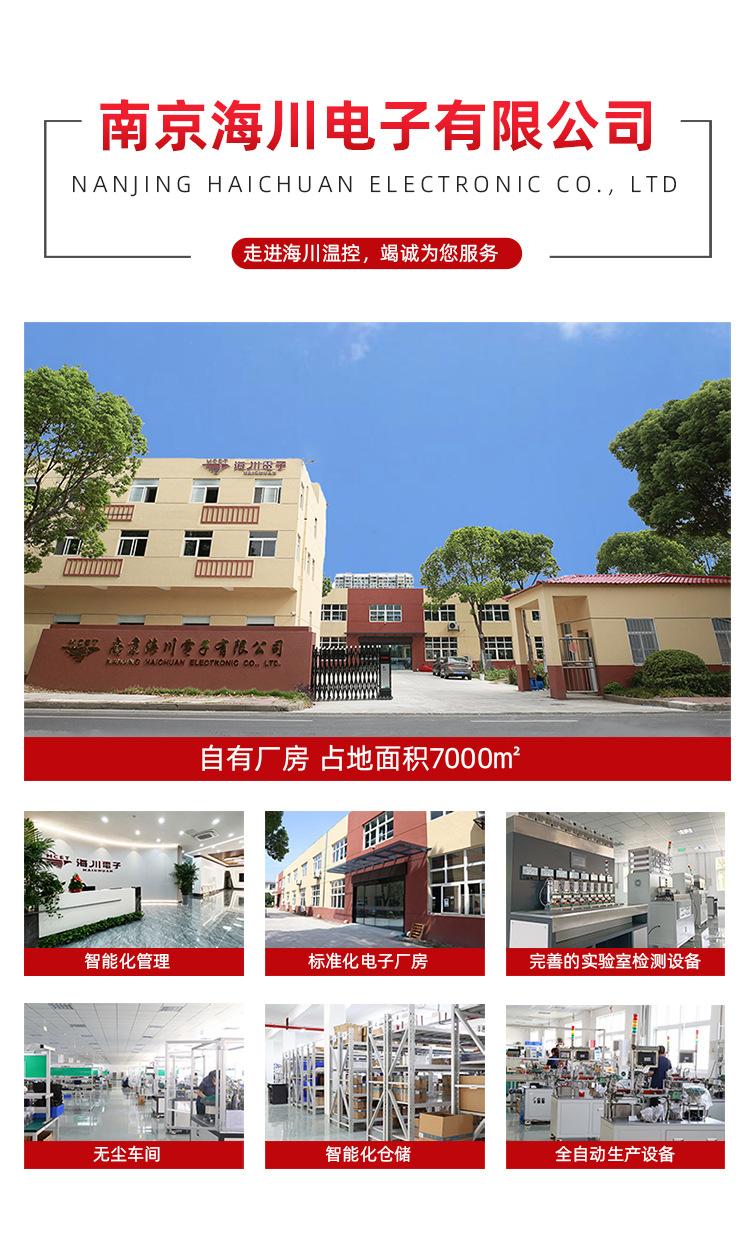 热敏电阻