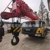 Grúas camión SANY de 25 toneladas, 50 toneladas, 80 toneladas, 100 toneladas, 200 toneladas, grúas SANY, XCMG, ZOOMLION