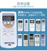 Todos os tipos de controle remoto multifuncional para ar condicionado de marca única marca controle remoto multifuncional para ar condicionado