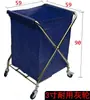 Carrito de Ropa Blanca para Hotel, Carrito de Limpieza Plegable, Carrito Multifuncional para Habitación de Servicio en Lavandería, Carrito de Hotel, Acero Inoxidable