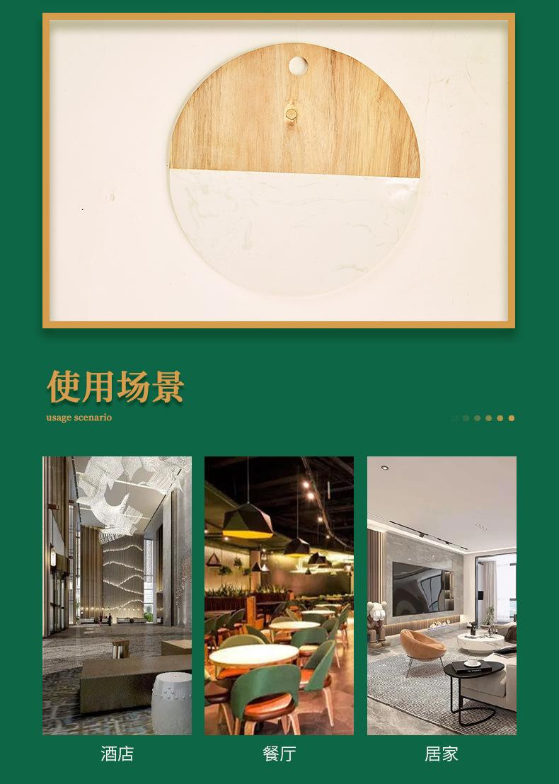 详情页_11