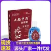 Venta al por mayor del fabricante Dishi Yunnan Zhongyao Medicina para la Presbicia 15 ml con Servicio de Envío Directo