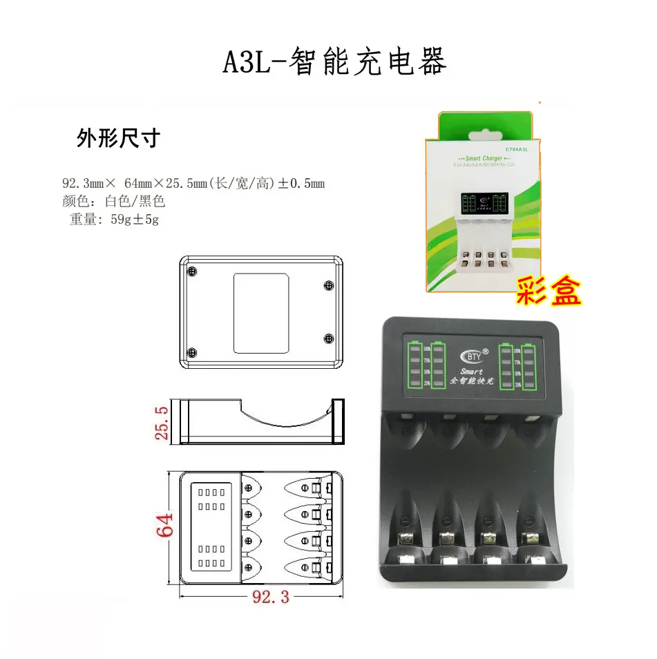 尺寸规格