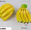 Modelo de racimo de plátanos simulado, Fruta falsa para exhibición, Decoración de gabinetes y hogar, Accesorios para fotografía y cine, Racimo de plátanos de plástico