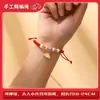Festival del Bote del Dragón cuerda colorida bendición zongzi pulsera para bebé joyería zongzi infantil cuerda de mano tejida a mano hilo rojo