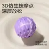 Pelota para fascia plantar, pelota de masaje profesional para puntos de acupuntura y meridianos, pelota de yoga fitness para relajación muscular del cuello, la cintura y la espalda