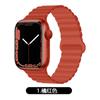 Pulseira de silicone para Apple Watch iWatch 1-9 Geração/SE Pulseira de relógio Ultra com alça magnética de duas cores
