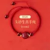 Pulsera de Hilo Rojo del 27º Año del Cordero para Mujeres, Pulsera del Año del Zodiaco para Hombres, Pulsera de Pareja de los Doce Signos del Zodiaco con Cuentas de la Fortuna