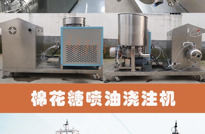 打发机详情_07