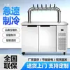 Máquina de Cerveza Artesanal Refrigerada por Aire, Máquina Comercial de Cerveza de Barril, Cerveza Cruda Totalmente Automática, Cerveza Fresca, Equipo de Venta y Dispensación de Vino, Máquina Dispensadora de Vino Integrada