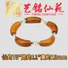 Pulsera Curva Tallada en Madera Maciza Estilo Bambú, Yiming Xianyuan Creativo DIY Madera de Azufaifo Golpea por el Rayo Pulsera de Madera Comprimida Arcoíris