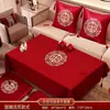 Mantel para Mesa de Centro de Boda Plato de Frutas Set de Frutas Secas Estilo Chino Sala de Estar Carácter Doble Felicidad Cojín de Rodillas Almohada Mantel Tela para Mesa de Centro Carácter Doble Felicidad