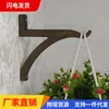 Venta al por mayor de fábrica gancho de pared de madera maciza para plantas, soporte para colgar en la pared, gancho creativo para interior y exterior en stock