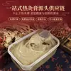 Crema Caliente de Moxibustión Fabricante Directo Salón de Belleza Cuidado de la Salud Crema de Compresa Caliente Cera de Abejas Cuerpo Entero Universal Barro Herbal Crema de Moxibustión Oem Etiqueta Privada