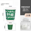 Copo Descartável para Café, Copo para Chá com Leite, Copo para Embalagem para Levar com Revestimento Duplo em Relevo, Copo de Papel Espesso com Isolamento Anti-Escaldante para Uso Comercial