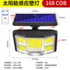Suministro Transfronterizo de Luces Solares, Luces de Pared con Sensor de Cuerpo Humano para Exteriores, Luces de Jardín, Farolas Impermeables para Iluminación de Carreteras, Luces LED