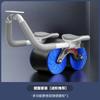 Rueda Abdominal Rebote Automático Ejercicio de Flexión Abdominal Herramienta de Entrenamiento de Músculos Abdominales para Hombres y Mujeres Rodillo con Soporte para Codos para el Hogar Equipo de Fitness