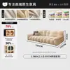 Sofá de Tecido Nuvem Creme Vintage Urso de Inverno para Sala de Estar, Apartamento Pequeno, Sofá de Veludo Chenille Retrô Francês Removível e Lavável