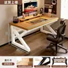 Mesa de Computador em Madeira Maciça Cuidadosamente Selecionada, Mesa para Jogos de Desktop, Mesa de Estudo para Casa, Mesa Simples para Escrita, Mesa de Escritório para Adultos, Mesa Dupla